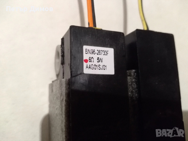 Високоговорители SAMSUNG-22'',24"-по двойки LT24D390,LT24D391, снимка 4 - Части и Платки - 51476282