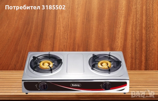 Котлон газов двоен Rosberg R51454AD, 30 mbar, Неръжд, стомана, Чугунени горелки, 2 ГОДИНИ ГАРАНЦИЯ