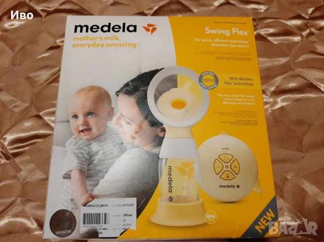 Помпа за кърма Medela Swing Flex, снимка 7 - Помпи за кърма - 53693666