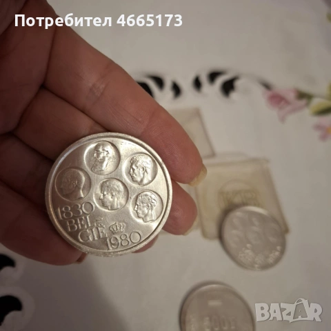 Монети 500 Франка 1980 /Белгия .Сребро, снимка 2 - Нумизматика и бонистика - 53166579