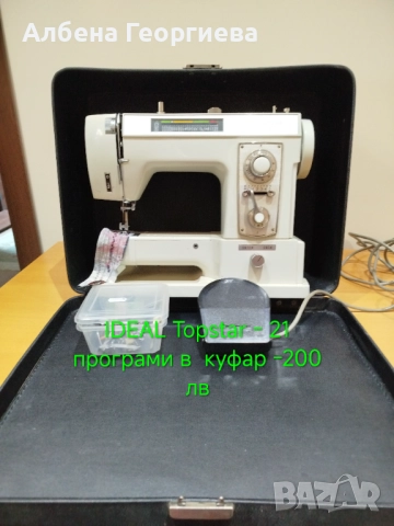 Металана шевна машина IDEAL TOPSTAR - 85 W, снимка 11 - Шевни машини - 52719965