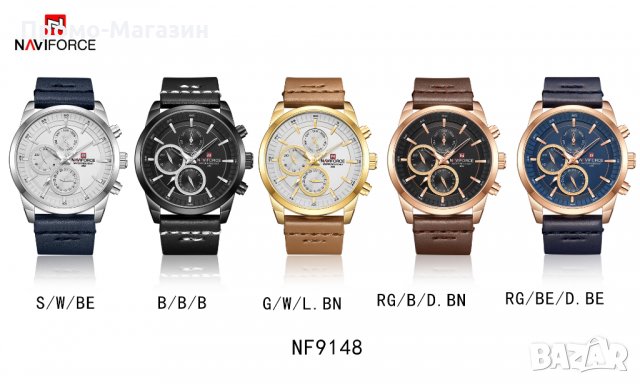 Мъжки часовник NaviForce NF9148 GWLBN., снимка 15 - Мъжки - 34791664