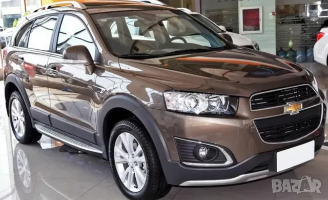 Странични степенки за Chevrolet Captiva 2013–2020, снимка 3 - Аксесоари и консумативи - 55869163