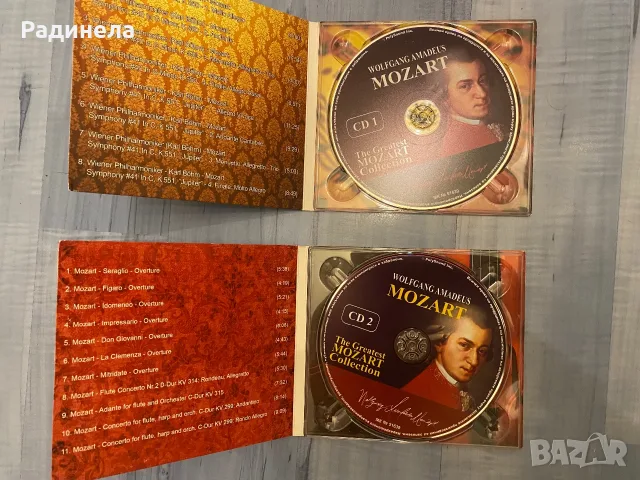 Дискове, филми , музика, снимка 9 - CD дискове - 55882032