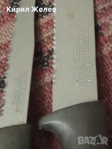 Кухненски ножове 2 броя 53711, снимка 2 - Прибори за хранене, готвене и сервиране - 53435073