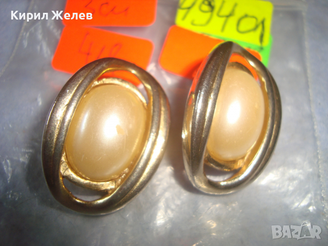 ПОЗЛАТЕНИ ВИНТИДЖ АРТ ДЕКО РЕТРО КЛИПС ОБЕЦИ 49401