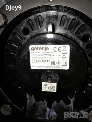 блендер gorenje 500 w нов, снимка 4 - Блендери - 51385274