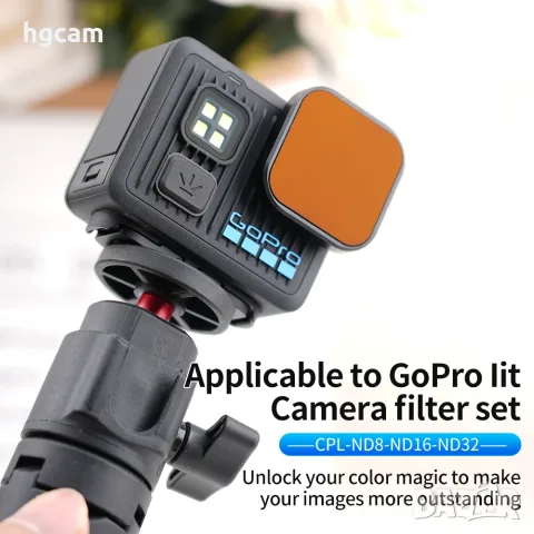 Филтри за GoPro Lit Hero - UV/CPL/ND/NDPL/Macro/Star/Комплекти