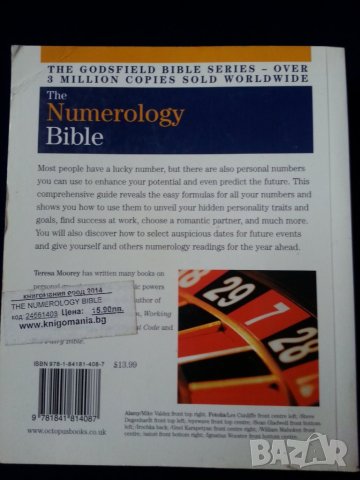 Collins Gem: Modern history (Basic facts) + The Numerology bible ( на англ.език), нови, снимка 4 - Енциклопедии, справочници - 35684417