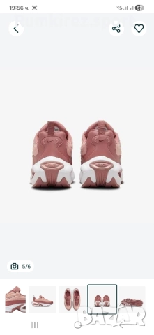 Дамски маратонки Nike Air Max Portal Women's, снимка 5 - Маратонки - 52239143