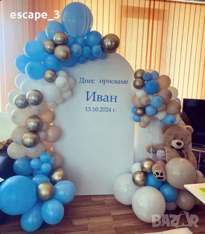 Украса за рожден ден - Sweet Shine decoration , снимка 9 - Декорация - 48231635