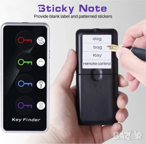 Локатор за ключове и предмети с 4 датчика Reyke Key Finder, снимка 5 - Друга електроника - 48476247