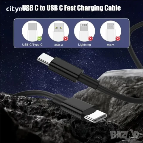 USB Type-C to USB Type-C Charging Cable 60W - 300 см, снимка 2 - USB кабели - 50547080