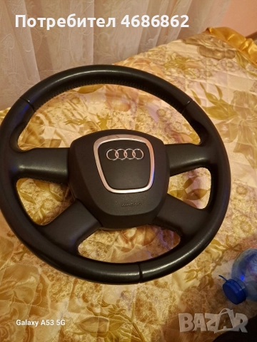 Волан Ауди А3 8P, снимка 3 - Аксесоари и консумативи - 52842088