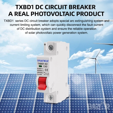Taxnele DC 500V Мини прекъсвач 1P / Защита от претоварване, снимка 3 - Друга електроника - 52237784