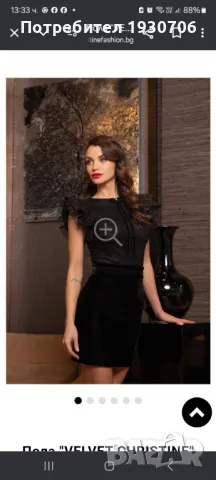 Луксозна черна пола от гладко кадифе, снимка 3 - Поли - 48038105