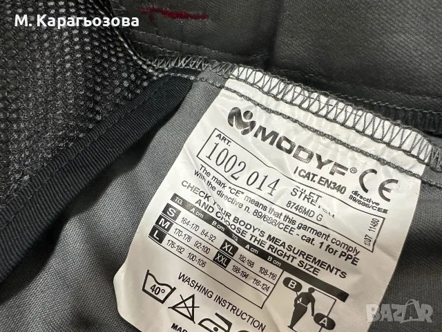 Работен елек с множество джобове MODYF Gate, Размер XL, снимка 9 - Други - 55972471