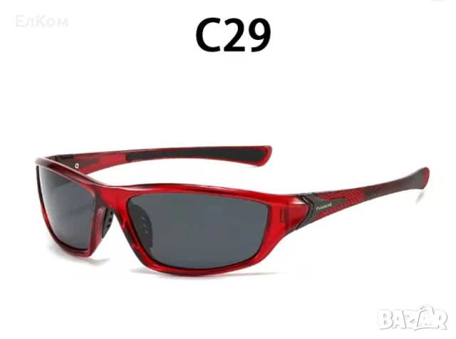 Поляризирани слънчеви очила с защита UV400, снимка 3 - Спортна екипировка - 29594927