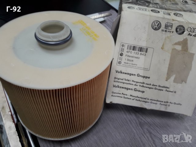 4F0133843**NEU**AUDI**ВЪЗДУШЕН ФИЛТЪР **