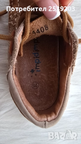 Детски обувки мокасини №25 естествена кожа, снимка 16 - Детски обувки - 51546722