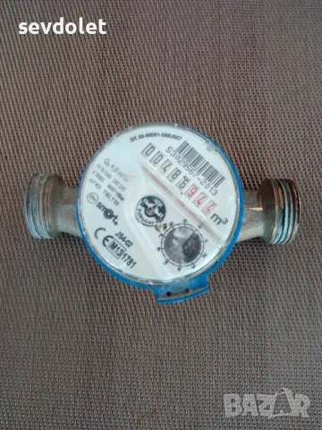 Работещ водомер., снимка 1