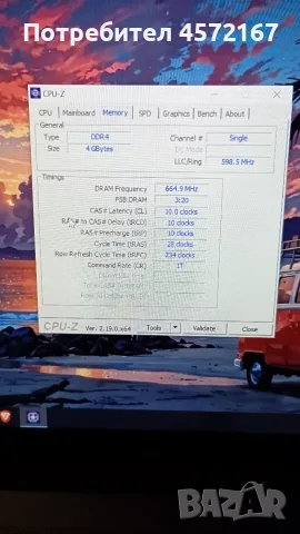 Лаптоп hp 450 g2, снимка 7 - Лаптопи за работа - 56064130