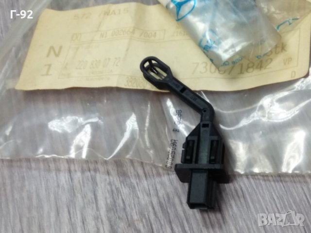 A2208300772**NEU**MERCEDES-BENZ** Датчик за температура **EVAPORATOR**климатик**