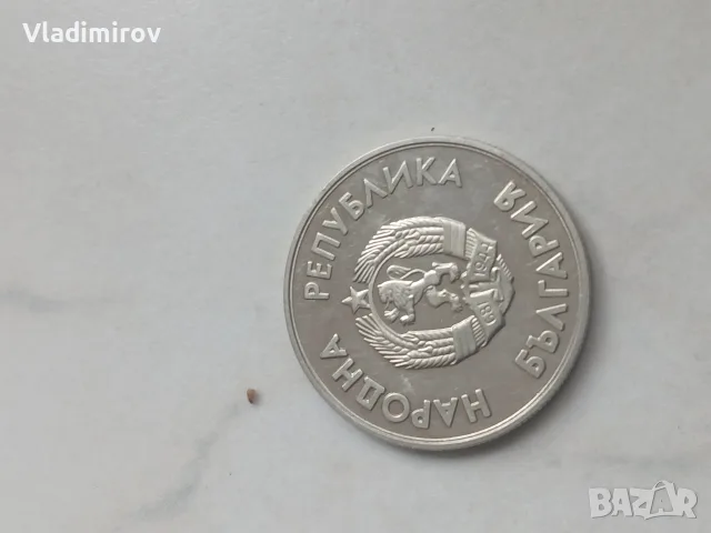  1 лев 1987 година XV Зимни олимпийски игри, снимка 2 - Нумизматика и бонистика - 56137750