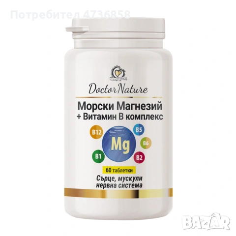 Dr. Nature Морски магнезий + Витамин В комплекс, 60 таблетки