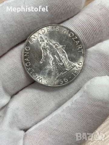 25 шилинга 1956 г Моцарт, Австрия - сребърна монета, снимка 5 - Нумизматика и бонистика - 52803653