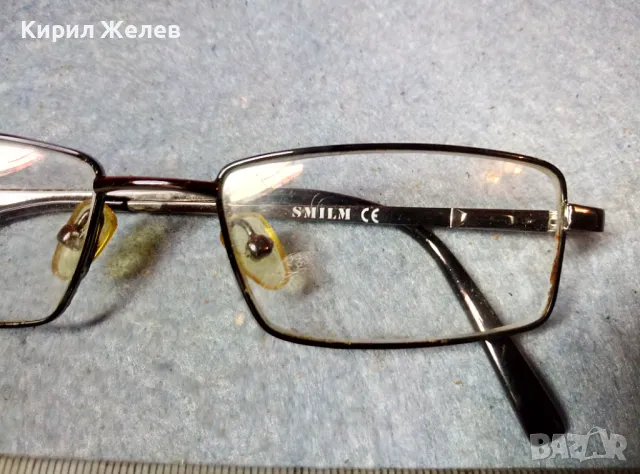 SMILM SMO 15 СТИЛНИ ДИОПТРИЧНИ ОЧИЛА МАРКОВИ 47787, снимка 2 - Слънчеви и диоптрични очила - 47539221