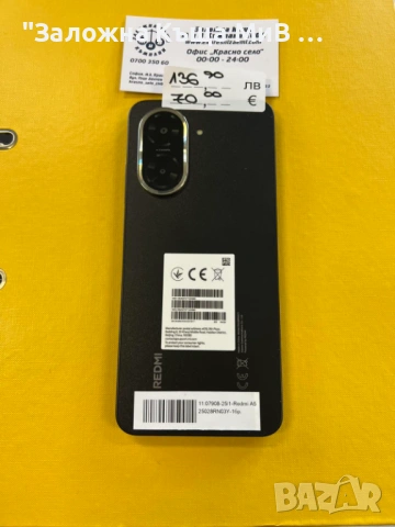 REDMI A5 КАТО НОВВВВВ