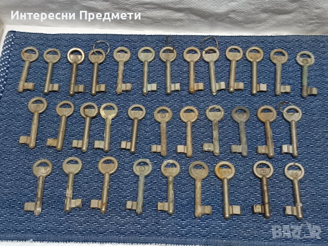 Лот ключове с номера.