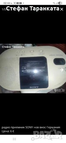 радио приемник аларма и часовник SONY 