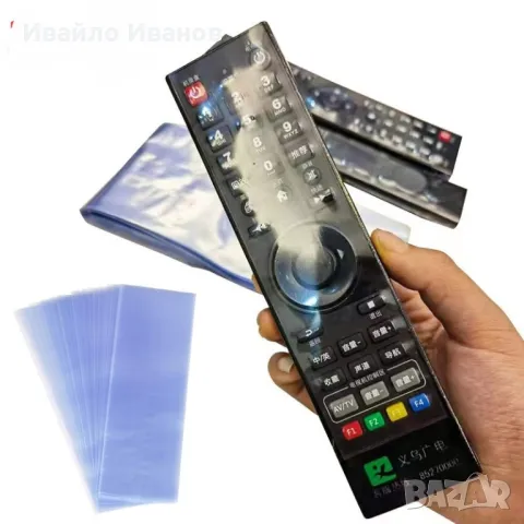 Предпазно термосвиваемо фолио за дистанционно 5 + 5 бр.