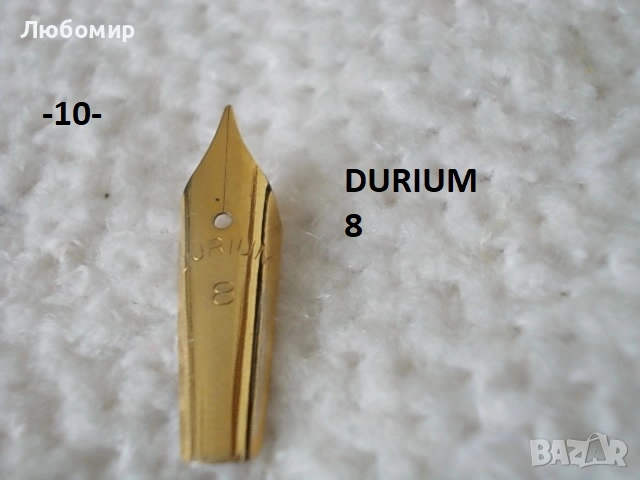 Старинни писци писалка - списък, снимка 10 - Антикварни и старинни предмети - 51935011