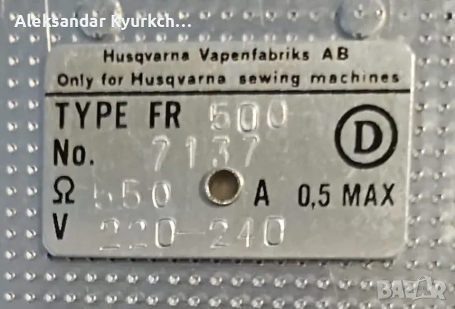 шевна машина Husqvarna Combina 2, снимка 11 - Шевни машини - 50088126