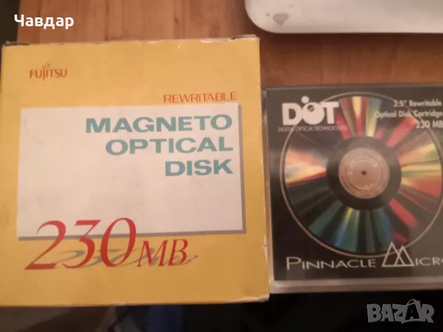 Магнито-оптични 230 mb дискети