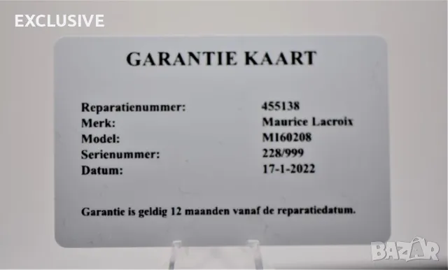 Швейцарски часовник Лимитирана серия автоматик! Договаряне!, снимка 10 - Мъжки - 48448256