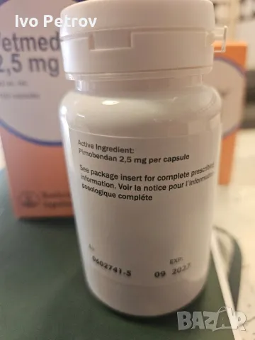 Vetmedin 2.5 mg. Ветмедин 2.5 мг - 100 броя., снимка 4 - За кучета - 49414361