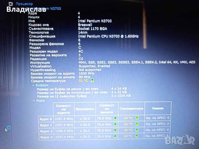 Toshiba Satellite L50-C 4ядрен Intel Pentium 1TB 3 часа батерия, снимка 11 - Батерии за лаптопи - 44179203