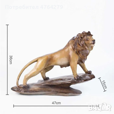 Нов Лъв - Статуетка 50см за Декорация за Офис  -  Сувенир -  Подарък, снимка 3 - Декорация за дома - 53855032