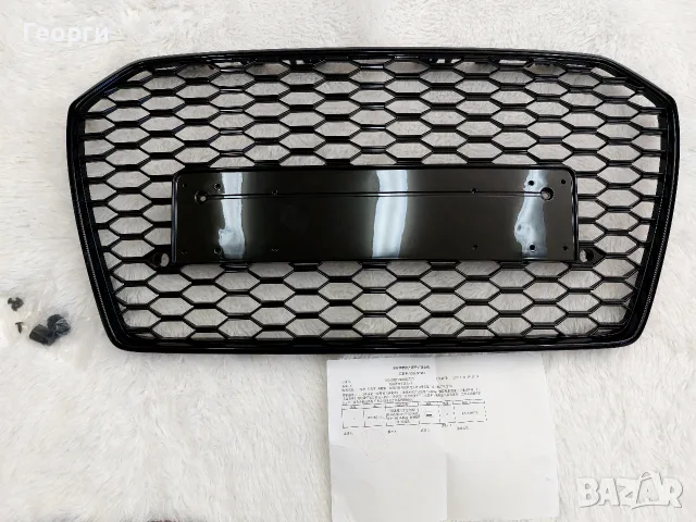 Нова Решетка RS6 (Пчелна Пита) за Audi A6 S6 C7 Facelift (2015-2018)
