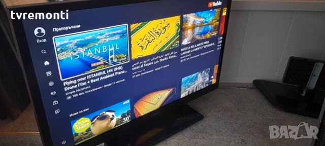 Телевизор 32 TUCSON LED SMART TV 