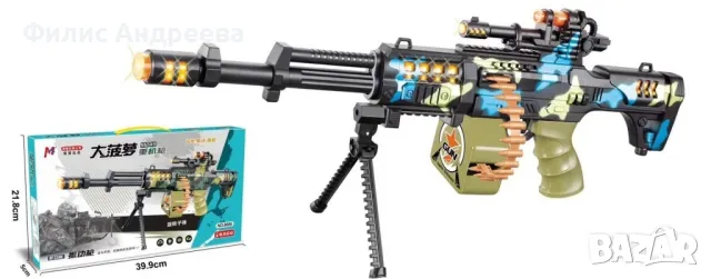 Детски автомат със светлини и звук, снимка 1