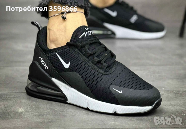 Nike Air Max 270 черно с бяло реплика