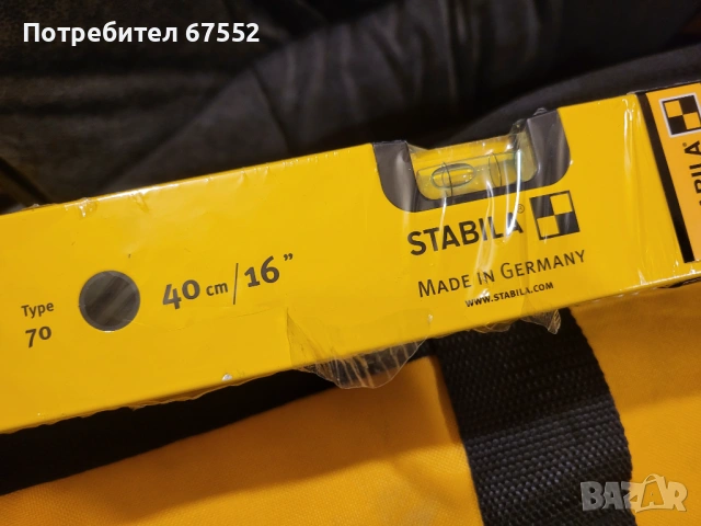 3бр. нивелири Stabila , 40см., 60см. и 120см. нови. Цената е крайна!, снимка 2 - Други инструменти - 53479177