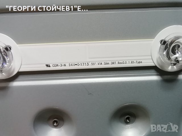 LG   55LB731V   СЪС СЧУПЕН ДИСПЛЕЙ, снимка 9 - Части и Платки - 35893426
