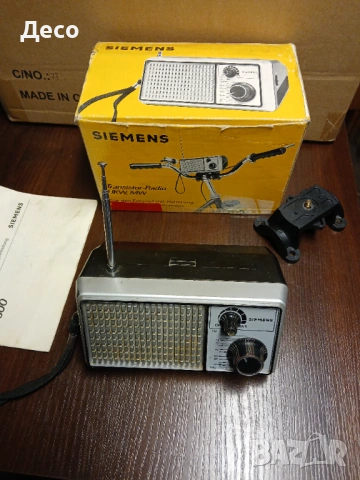 Siemens старо радио за велосипед., снимка 2 - Други ценни предмети - 53273145