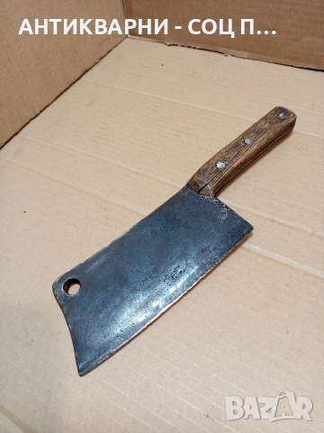 Соц Стар Ръчно Кован Масивен Сатър 0.820кг. НОМЕР 1639.